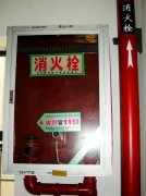 消火栓系統(tǒng)的聯(lián)動控制設計